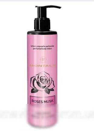 Парфумований лосьйон для тіла roses musk brand collection 200 мл
