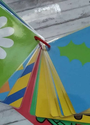 Картки для найменших 4