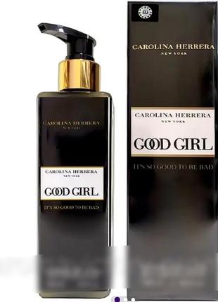 Парфюмированный лосьон для тела good girl 250 мл
