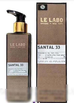 Парфюмированный лосьон для тела santal 33 exclusive euro 250 мл