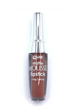 Помада для губ жидкая матовая "matte mousse liquid lipstick" quiz cosmetics 3 мл