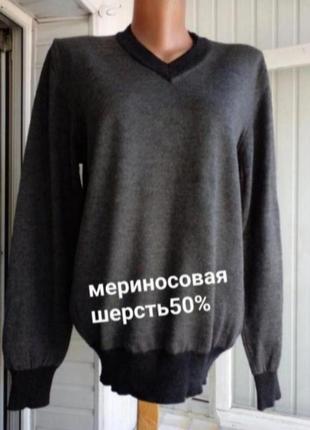 Итальянский шерстяной свитер джемпер