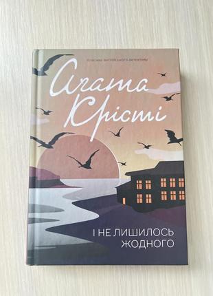 Книги для шкільної програми