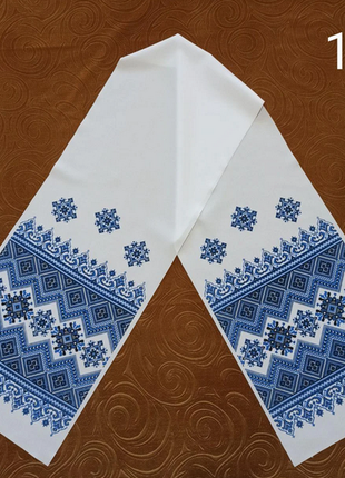 Весільний рушник для ікони синій