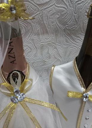 Одежки для весільного шампанського "шик" айворі-золотисті3 фото