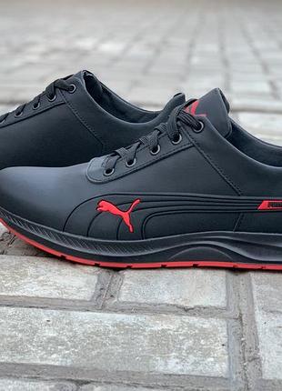 Кроссовки мужские puma