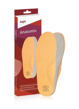 Ортопедичні устілки для діабетиків kaps anatomix