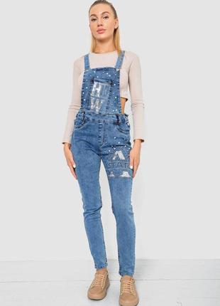 Комбинезон женский джинсовый со стразами, цвет синий, 247r5184