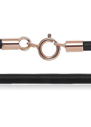 Ювелірний шнурок каучуковий зі срібною позолоченою застібкою, розмір 45 см x 0,2 см, вага: 2.6 г