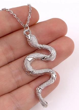 Підвіска змія