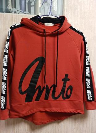 Бобка для мальчика