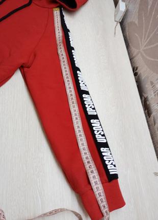 Бобка для мальчика