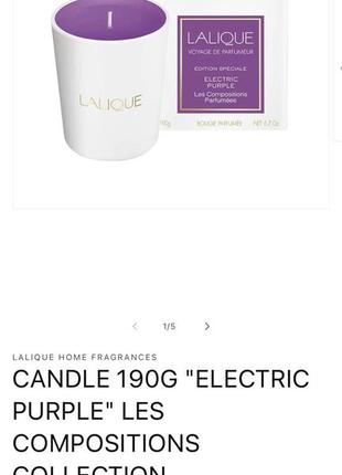 Парфюмированная свеча lalique