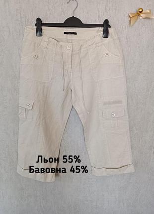 Штани бріджи капрі р.42