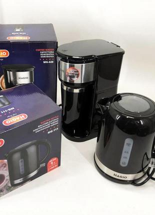 Набір дизайнерської лінійки magio: електрочайник magio mg-111 + кавоварка am-447 magio mg-449