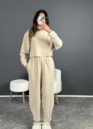 Костюм спортивний жіночий однотонний оверсайз світшот штани на високій посадці якісний стильний бежевий
