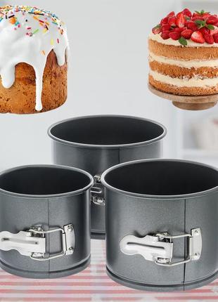 Комплект из 3 разъемных форм для выпечки тортов и пасок с антипригарным / тефлоновым покрытием ø12/14.5/17 см