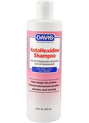 Davis ketohexidine shampoo девіс кетогексидин шампунь з 2% хлоргексидином та 1% кетоконазолом для собак і котів із захворюваннями