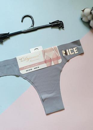 Легкие бесшовные трусики для женщин