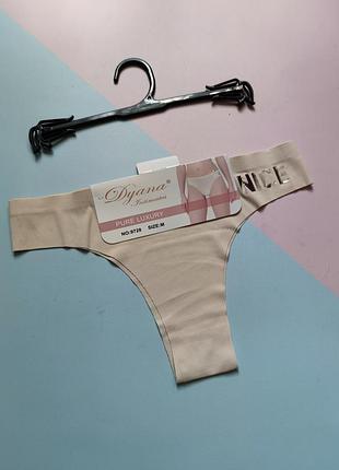 Женские бесшовные трусики, трусы