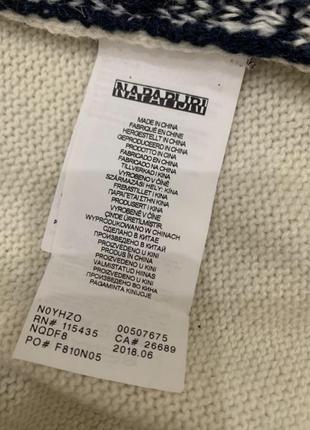 Свитер кофта джемпер napipijri белая (скандинавский узор)