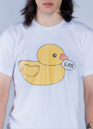 Футболка з качечкою українського виробництва