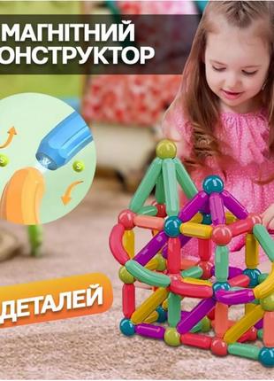 Магнитный конструктор 26 палочек 10 шариков sky magnetic sticks