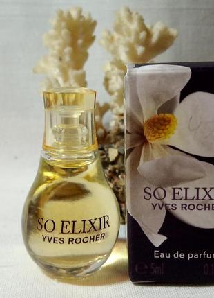 So elixir yves rocher 5 мл, оригинал.