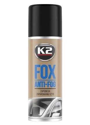 Средство от запотевания стекла k2 fox аэрозоль 150 мл (k631)