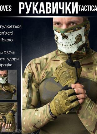 Парачатки тактичні mechanix m-pact® fingerless coyote gloves вт10246 фото