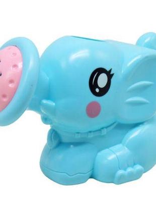 Лійка маленька "слоненя" (блакитний)