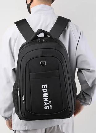 Спортивный рюкзак мужской водонепроницаемый черный 48*33*20см ebwnas 32 литра | 8812-3