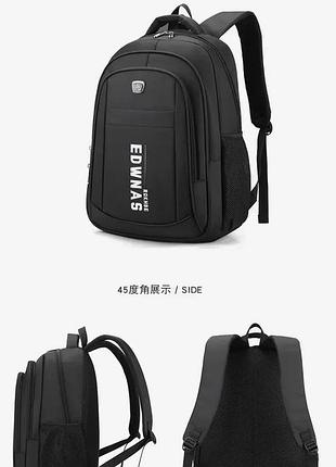 Спортивный рюкзак мужской водонепроницаемый черный 48*33*20см ebwnas 32 литра | 8812-3
