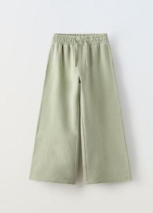 Спортивні штани палаццо широкі на резинці