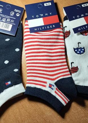 Носки спортивные женские