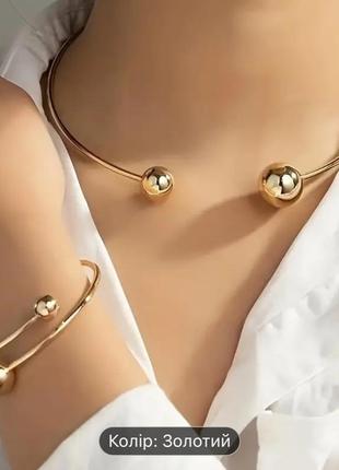 Комплект браслет та чокер