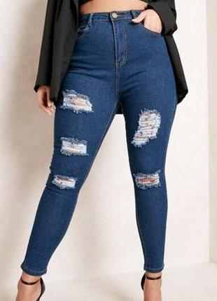 Шикарні джинси скіні з рванощами висока посадка супербатал boohoo