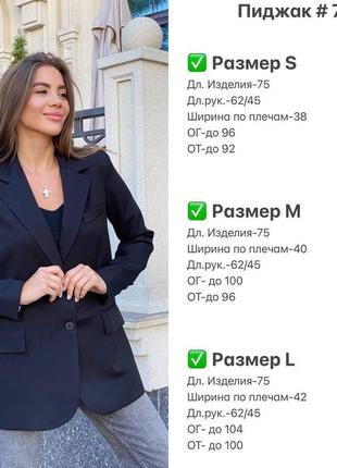 Пиджак женский удлиненный жакет костюмка на пуговицах базовый классический свободный с сзади разрез длинные рукава7 фото