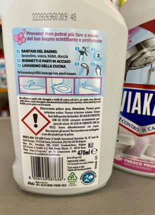 Viakal чищення ванни! італія!