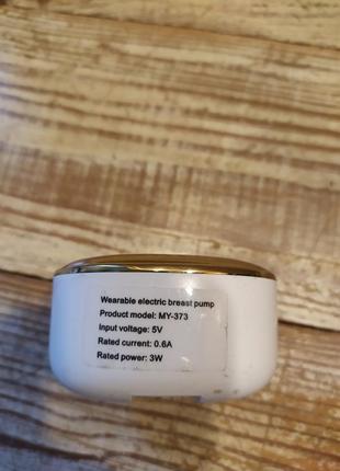 Насос для молокоотсоса my-373