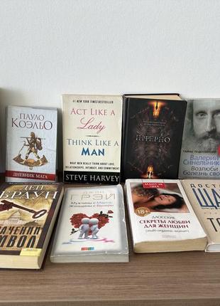 Книжки художественные