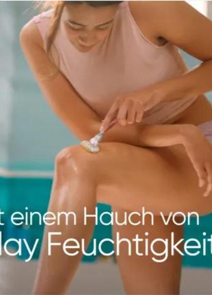 Жіноча бритва для гоління