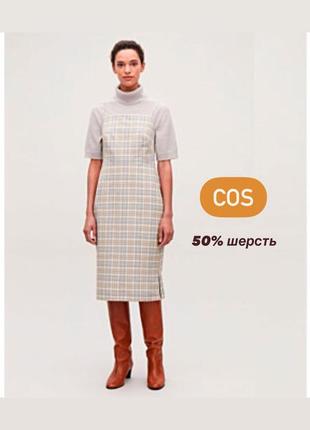 Сукня/сарафан від cos