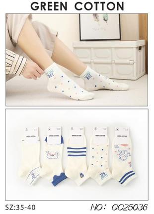 Носки женские  25036 green cotton  украина