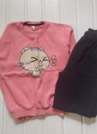 Костюм теплий