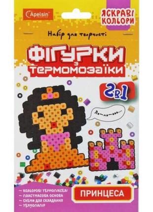 Термомозаика 2в1 "фигурки: принцесса"