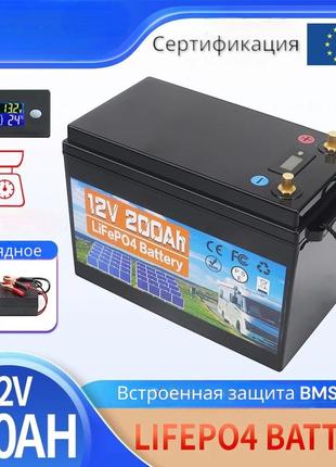 Батарея літій залізо фосфатна 200ah 12v  акумулятор lifepo4 вбудований бмс usb зарядне призначення: будинок дбж, акб