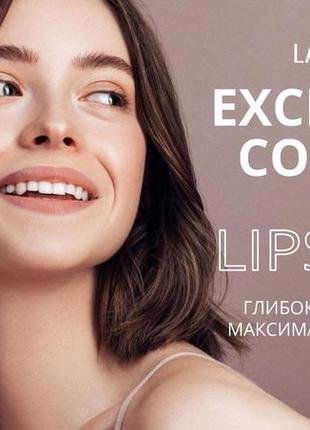 Губна помада exclusive colour lipstick  #05 nude beige6 фото