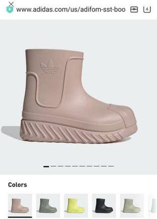 Резиновые (из пены) сапоги adidas оригинал