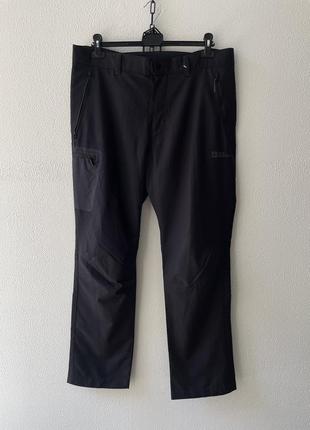Штаны outdoor jack wolfskin оригинал